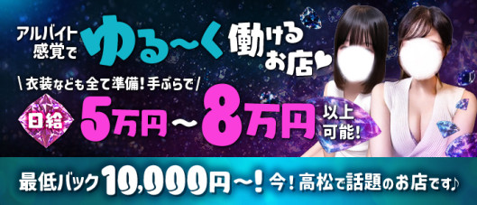 泡とろエステ