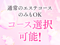 ハイブリッドエステ awawa(あわわ)四日市店で働くメリット3