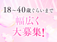 ハイブリッドエステ awawa(あわわ)四日市店で働くメリット4