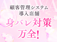 ハイブリッドエステ awawa(あわわ)四日市店で働くメリット5