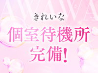 ハイブリッドエステ awawa(あわわ)四日市店で働くメリット6