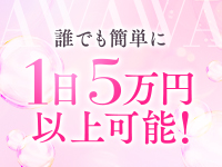 ハイブリッドエステ awawa(あわわ)四日市店で働くメリット7