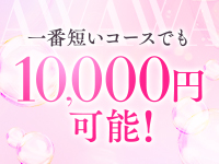 ハイブリッドエステ awawa(あわわ)四日市店で働くメリット8
