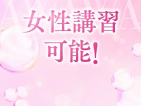 ハイブリッドエステ awawa(あわわ)四日市店で働くメリット2