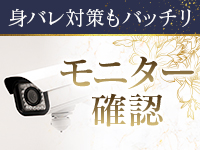 あわほたるで働くメリット1