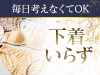 あわほたるで働くメリット4
