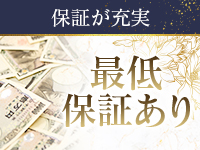 あわほたるで働くメリット5