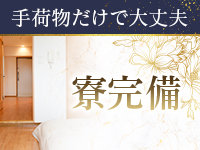 あわほたるで働くメリット8