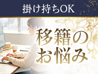 あわほたるで働くメリット9