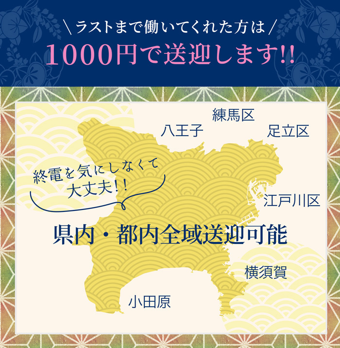 あわほたるの待遇画像1
