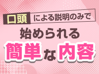 SAKURAで働くメリット8