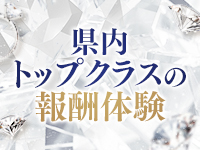 Aya-絢で働くメリット1