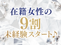 Aya-絢で働くメリット6