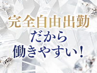 Aya-絢で働くメリット7