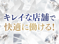 Aya-絢で働くメリット8