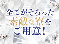 Aya-絢で働くメリット9
