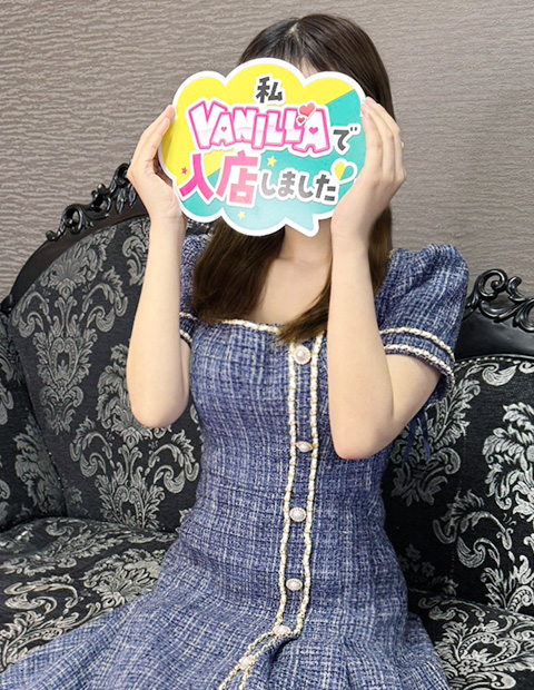 宮野 えみりさん