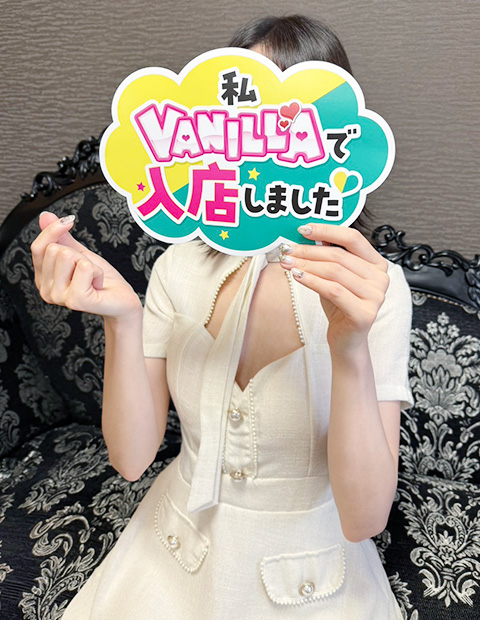 生田 結衣さん