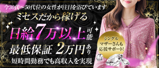 美魔女ルーム