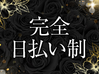 美魔女ルームで働くメリット1