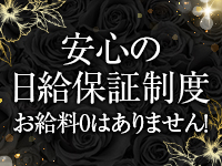 美魔女ルームで働くメリット2