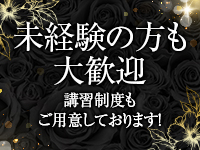 美魔女ルームで働くメリット3