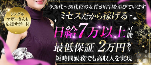 美魔女ルーム