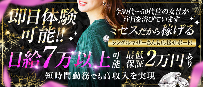 美魔女ルーム