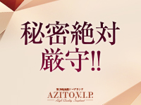 AZITO V.I.Pで働くメリット5