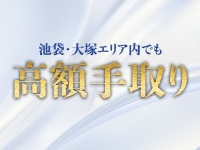 AZUREで働くメリット1