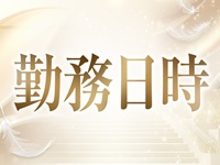 BABEL Gifuで働くメリット1