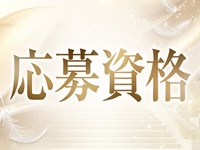 BABEL Gifuで働くメリット2