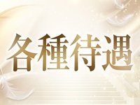 BABEL Gifuで働くメリット3