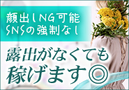 Babuu SPAで働くメリット1