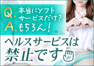 Babuu SPAで働くメリット2