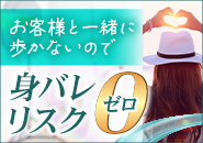 Babuu SPAで働くメリット5