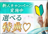 Babuu SPAで働くメリット3