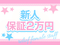 ベイビーブルーで働くメリット7