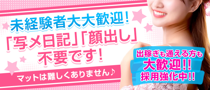 ベイビーブルー