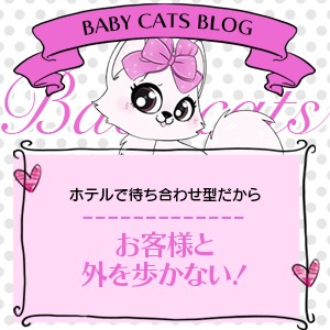 安心な環境で働きませんか？のアイキャッチ画像