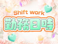 Pink Collection BABY キタ兎我野店で働くメリット1