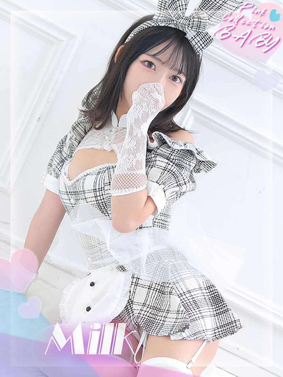 MILK【みるく】さん