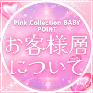 ご利用されるお客様はどんな方・・・？のアイキャッチ画像