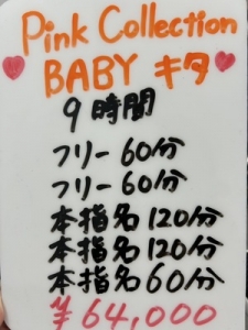 Aちゃんの報酬紹介💛のアイキャッチ画像