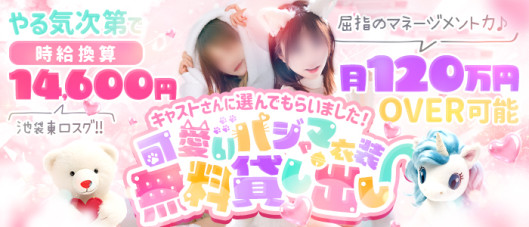 ベイビーモコ