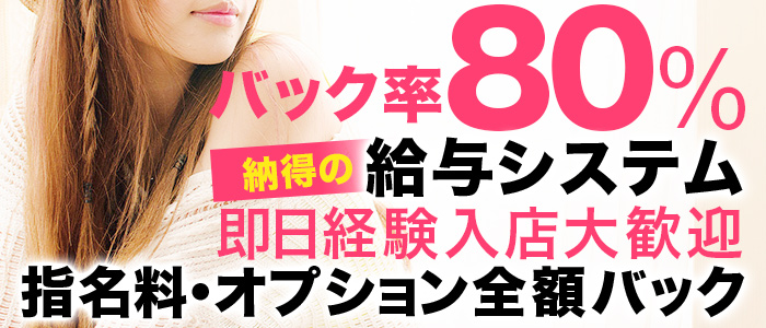 Baby Doll'sの求人画像