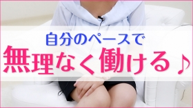 BADCOMPANY（イエスグループ熊本）に在籍する女の子のお仕事紹介動画