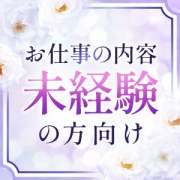 1名接客最大1万6000円！