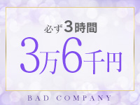 BAD COMPANY 札幌（札幌YESグループ）で働くメリット4