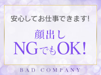 BAD COMPANY 札幌（札幌YESグループ）で働くメリット6